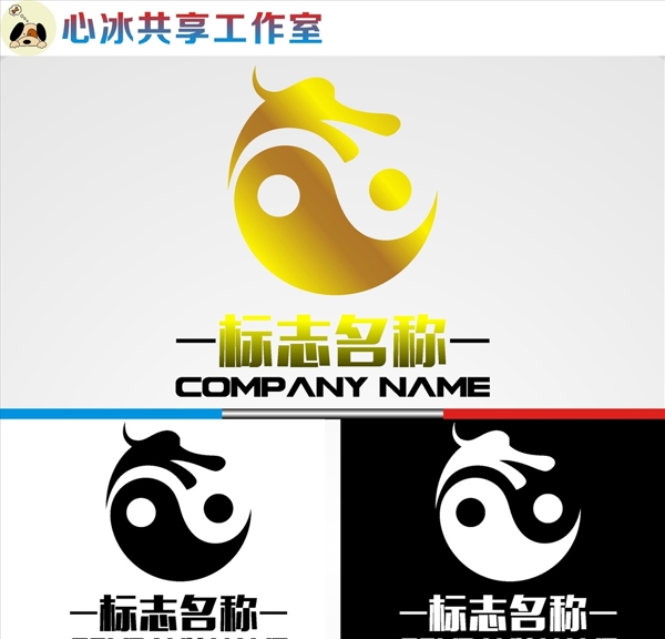 LOGO設(shè)計