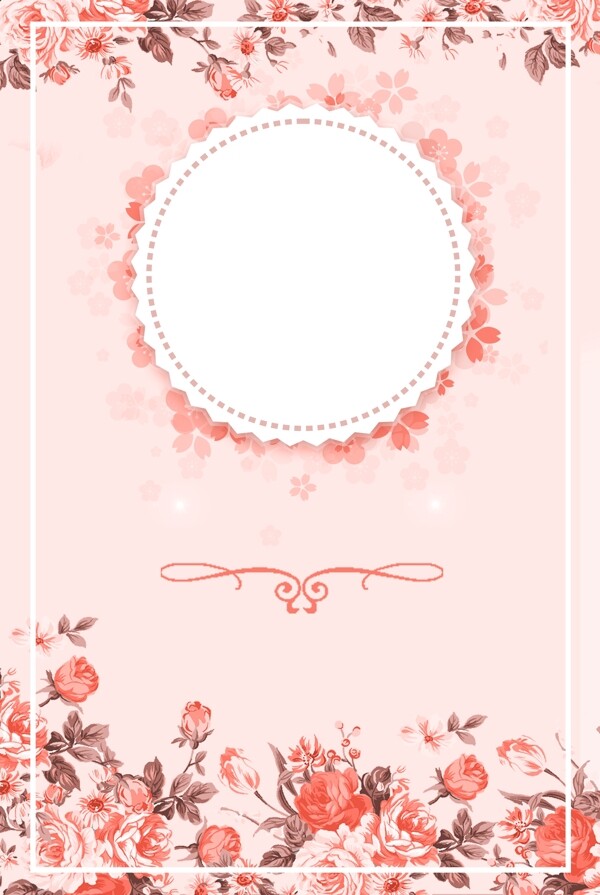 粉色花卉女神节海报背景