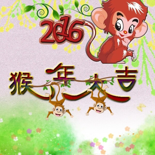 新年海報(bào)