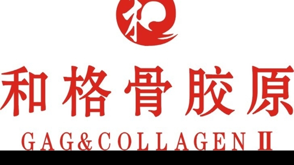 和格骨膠LOGO圖片