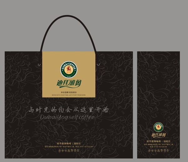 手提袋咖啡手提袋圖片