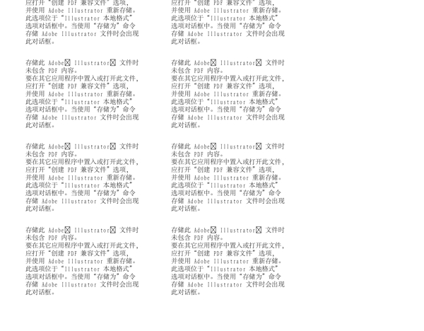 漫畫兒童卡通兒童矢量AI格式0585