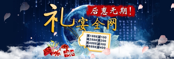 中秋海報