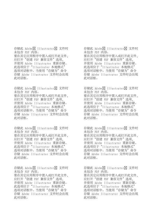 時尚女性派對生活矢量人物AI131