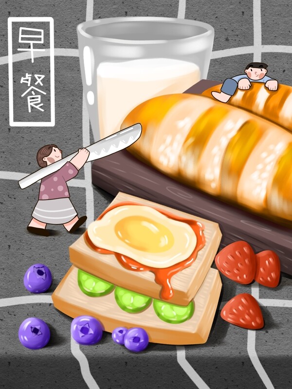 简约创意美食大作战之早餐吃饭场景插画