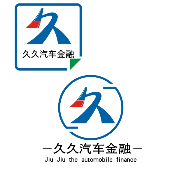 久logo圖片