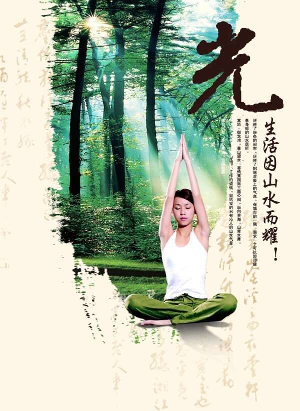 晨光
