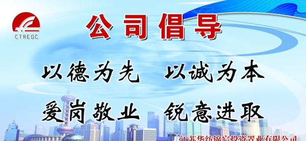 公司展板圖片