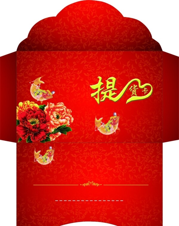 卡套展開圖圖片