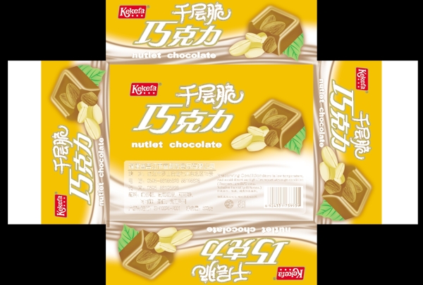 巧克力