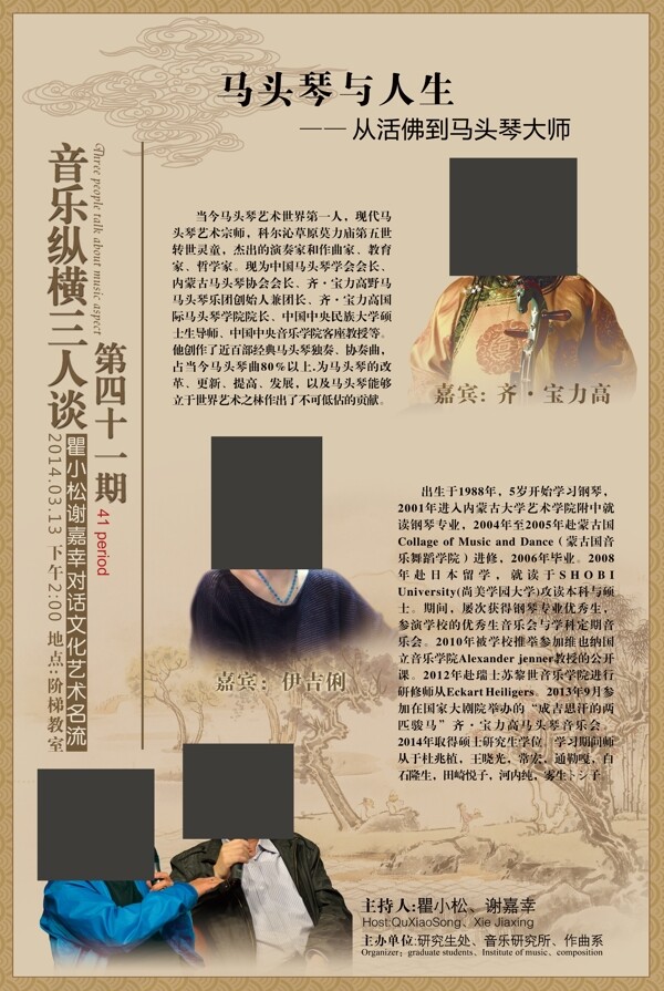 論壇