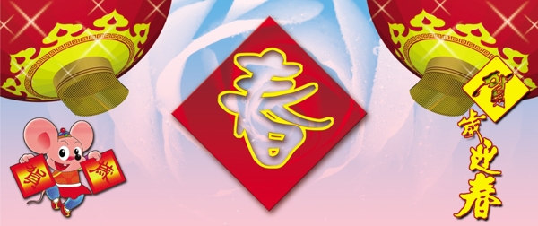 晚會背景圖片