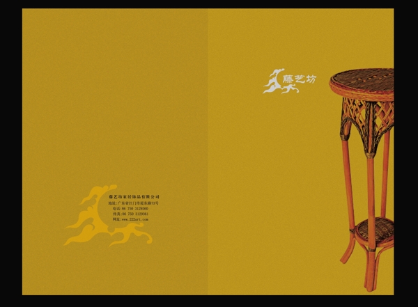畫(huà)冊(cè)psd設(shè)計(jì)模板下載