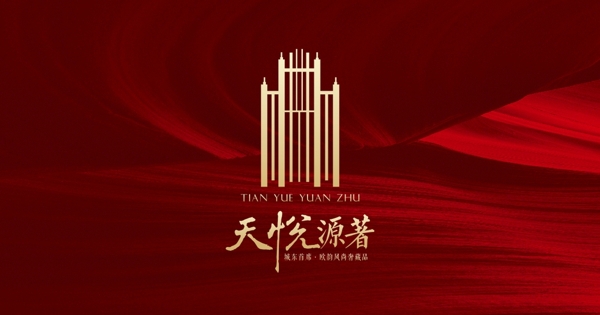 地產(chǎn)logo