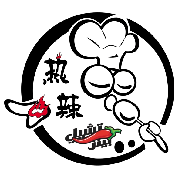 熱辣標(biāo)
