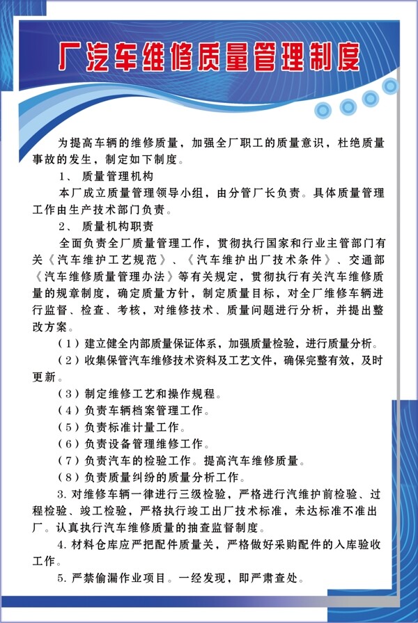 模板圖片