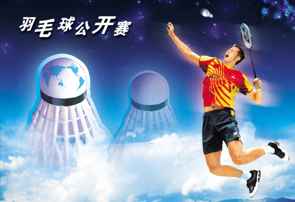羽毛球公開賽海報圖片