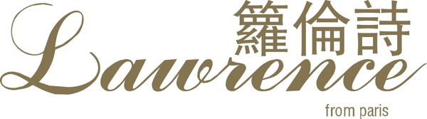 箩伦诗logo图片