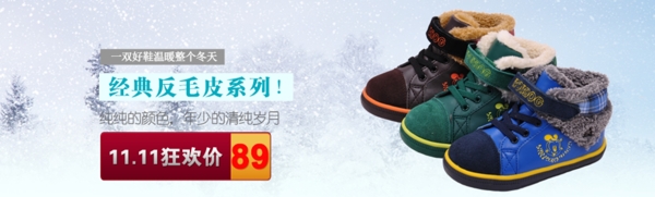 雙十一促銷海報