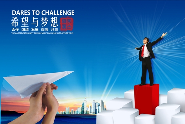 企業(yè)文化圖片