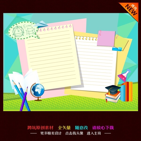 學(xué)習(xí)圖片
