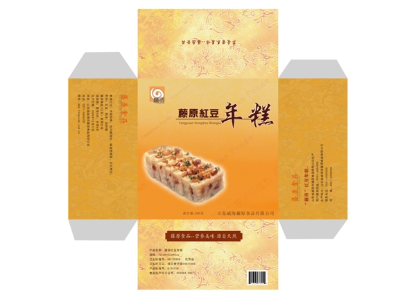 年糕包裝圖片