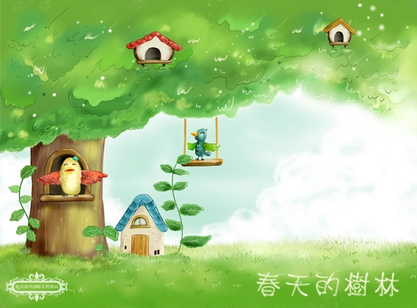 psd源文件春天的樹林