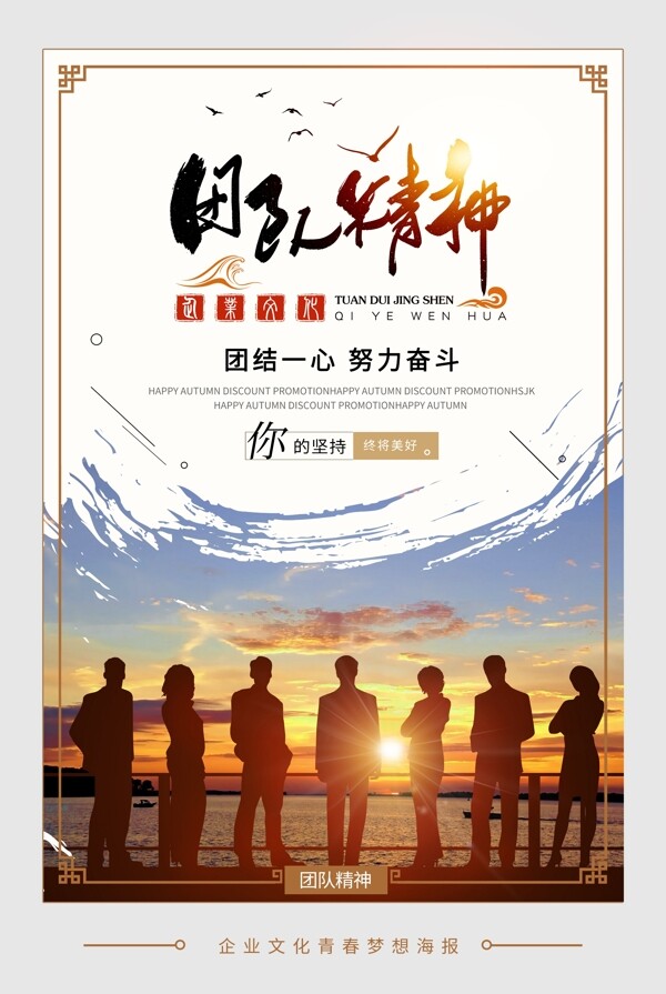 企業(yè)文化