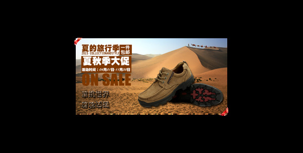 駱駝