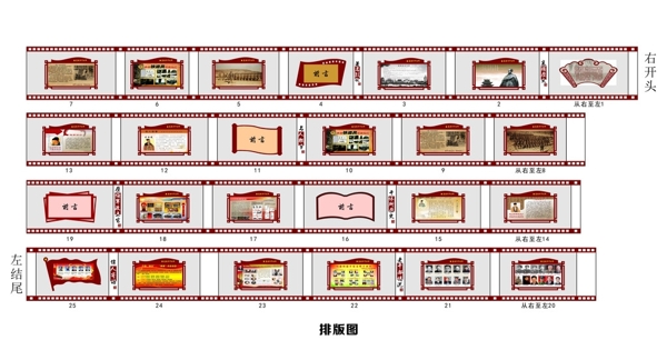 文化長(zhǎng)廊