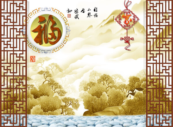 福字裝飾背景墻