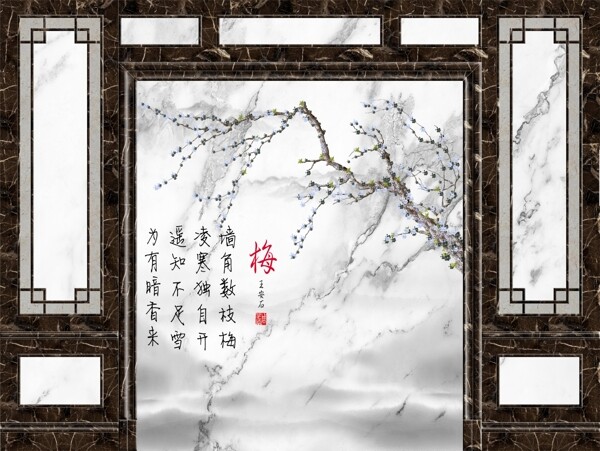 新中式背景墻