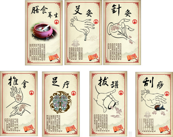醫(yī)療宣傳海報(bào)設(shè)計(jì)