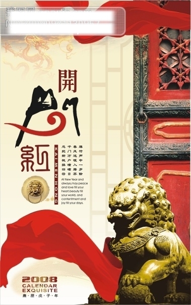 企業(yè)形象宣傳