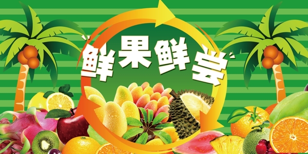 水果吊牌圖片