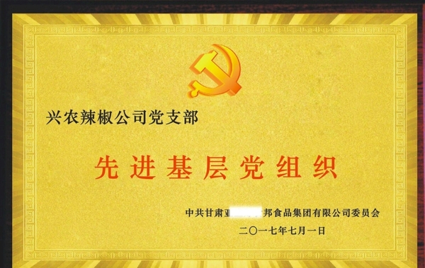 科室牌