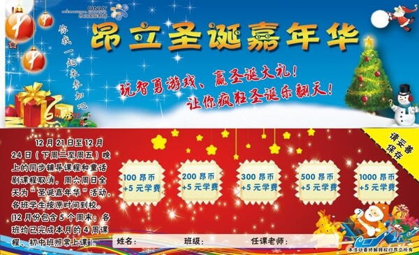 學習卡圖片