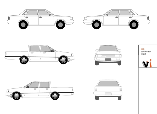 車輛圖片