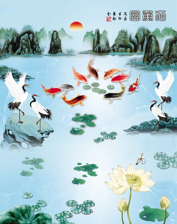 吉祥九魚圖