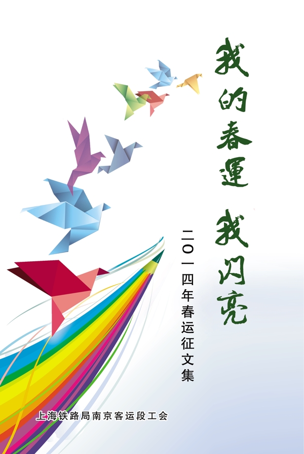 封面圖片