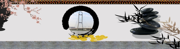 水墨畫冊(cè)封面圖片
