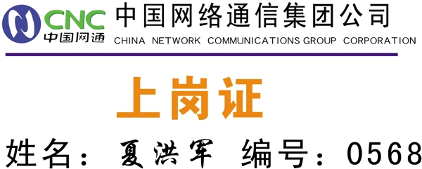 胸牌徽章模板胸牌類矢量分層源文件平面設(shè)計(jì)模版
