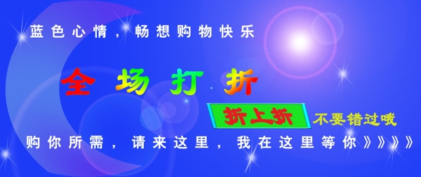 淘寶圖片