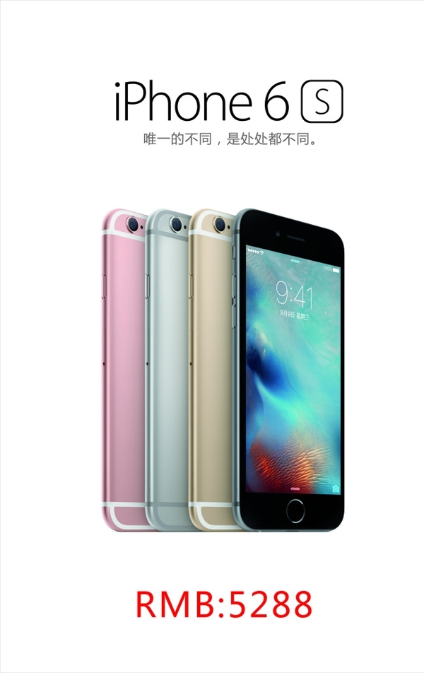 蘋果水牌