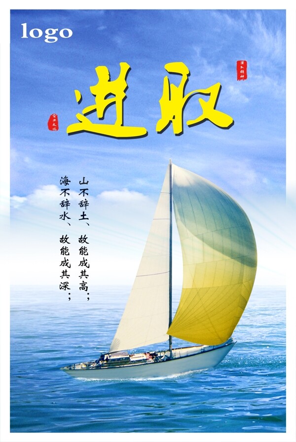 企業(yè)文化