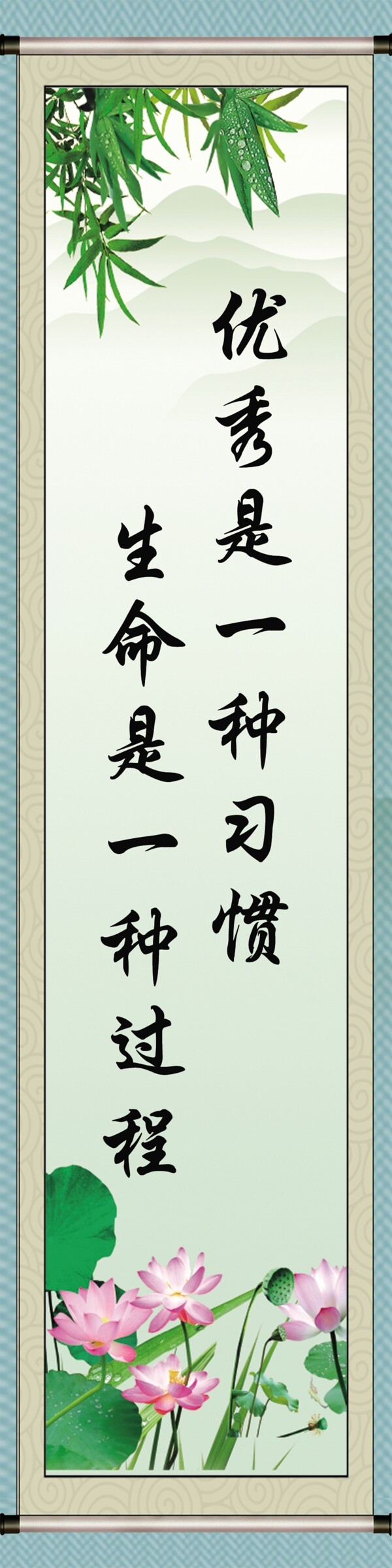 標(biāo)語(yǔ)圖片