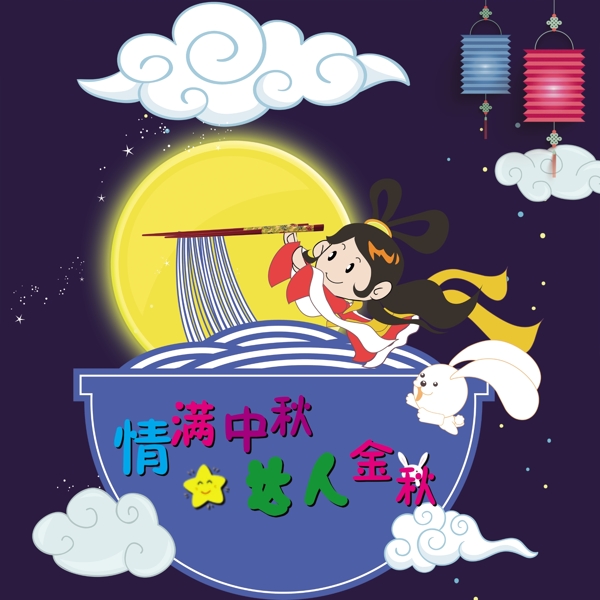 背景