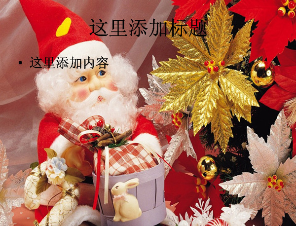 圣誕節(jié)可愛PPT212