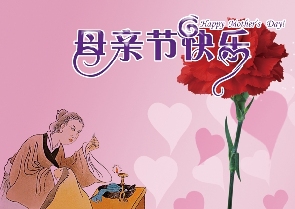 賀卡圖片