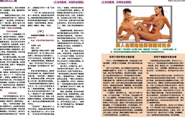 雜志圖片